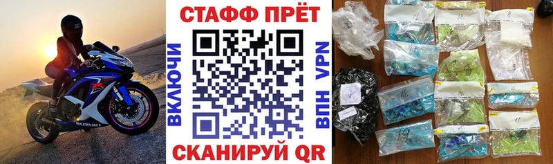 Купить наркотик аптеки Нерчинск СОЛЬ Бошки Шишки Меф мяу мяу Гашиш
