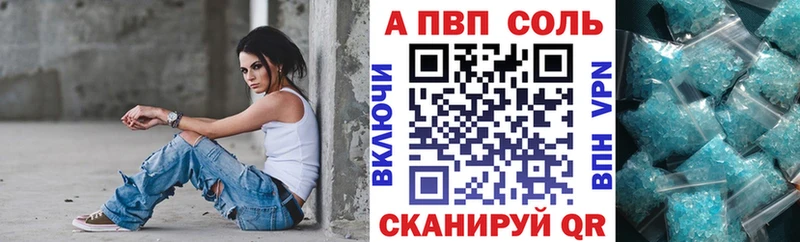 Альфа ПВП СК КРИС площадка официальный сайт Нерчинск