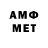 Метамфетамин кристалл Neeklis