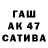 Экстази круглые 6actep