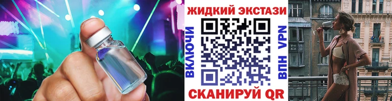 БУТИРАТ Butirat  где купить   Нерчинск 