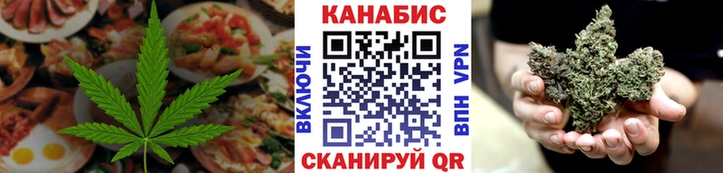 Еда ТГК марихуана  ссылка на мегу зеркало  Нерчинск 