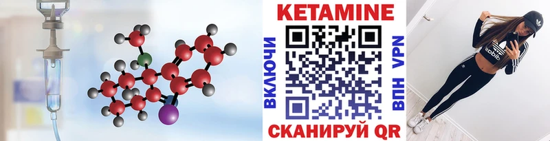 купить наркотик  Нерчинск  КЕТАМИН ketamine 