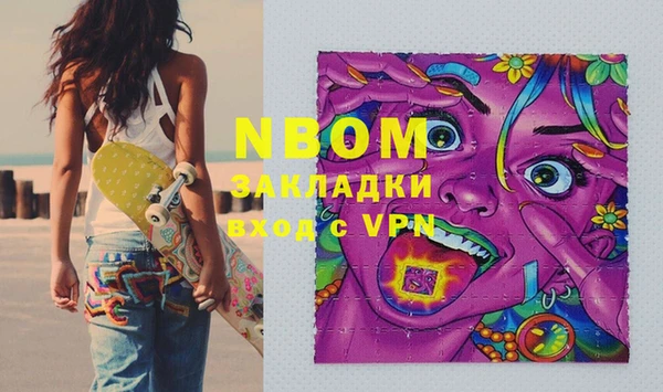 стафф Алзамай