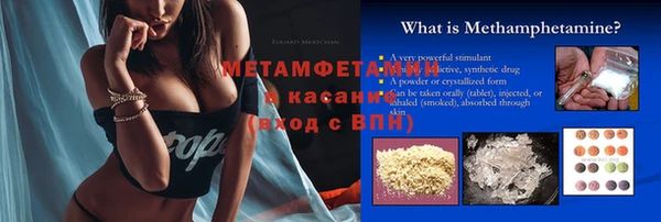 марихуана Алексеевка