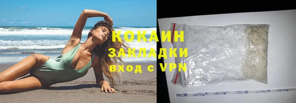 марки lsd Абаза