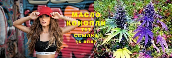 jwh Абдулино