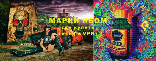 марихуана Алексеевка