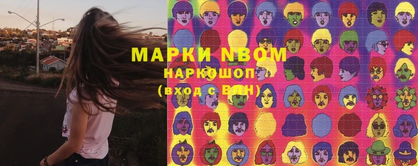марихуана Алексеевка