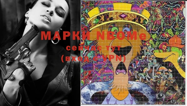 марихуана Алексеевка