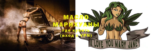 марки lsd Абаза