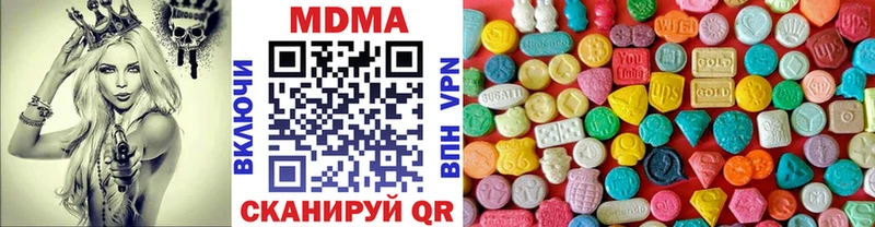 купить   Нерчинск  МДМА кристаллы 