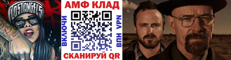 МЕТАМФЕТАМИН Декстрометамфетамин 99.9% Нерчинск