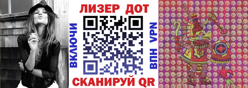Марки N-bome 1500мкг  магазин продажи наркотиков  Нерчинск 