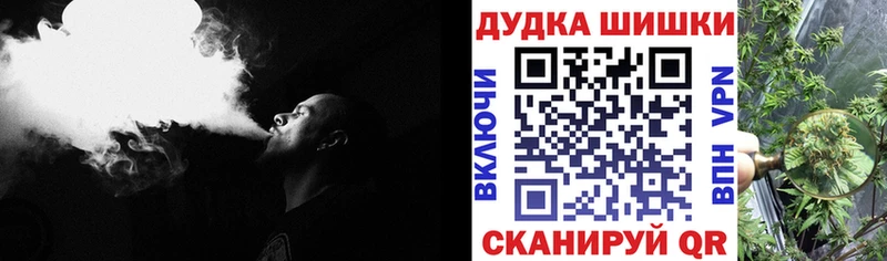 МАРИХУАНА план  omg рабочий сайт  Нерчинск 